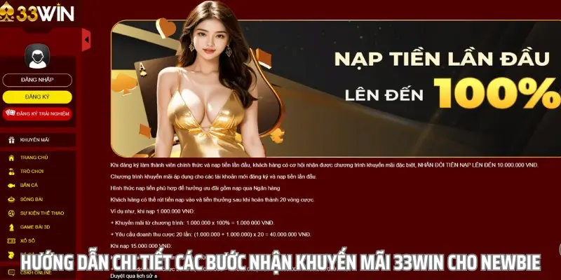 Hướng dẫn các bước nhận khuyến mãi tại nhà cái 33WIN